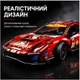 Конструктор Ferrari 488 1677 деталей в стиле LEGO Technic, спортивный автомобиль, модель суперкара, большой конструктор - изображение 5