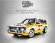 Audi Quattro з радіокеруванням 3887 деталей S1 Group B 1984 sport - зображення 6
