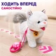Інтерактивний котик на повідці BL333-2, бежевий, сенсорний, запис і відтворення голосу, ходить, 27 см - зображення 2