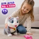Інтерактивний котик на повідці BL333-1 ходить облизує записує голос сенсорний 27 см - зображення 6