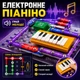 Электронный конструктор Electro Laboratory Megapack: более 60 схем для детей от 6 лет, набор для юного электроника - изображение 6