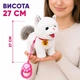 Інтерактивний котик на повідці BL333-2, бежевий, сенсорний, запис і відтворення голосу, ходить, 27 см - зображення 7