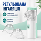 Портативный небулайзер-ингалятор Mesh W303 с аккумулятором - изображение 4