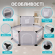 Детский игровой манеж с мелкой сеткой 130×100×65 см - изображение 5
