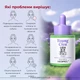 Medi Peel Young Cica Pdrn Trouble Soothing Ampoule Ампульная сыворотка с центеллой и PDRN 50 мл - изображение 2