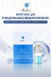 Мезоштамп (дермаштамп Derma Stamp) с титановыми микроголками 20G для домашнего ухода за кожей - изображение 2