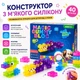 Конструктор из мягкого силикона Magic Gummy Bloc 40 деталей | Сенсорный прозрачный конструктор для детей 3+, эластичные блоки - изображение 1