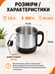 Мини кастрюля электрическая 1.5 л 600 Вт электрокастрюля рисоварка лапшеварка серебристо-черная (49676072) - изображение 3
