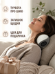 Массажная подушка для шеи антистресс белая с вибромассажем, подогревом и USB-питанием (49675995) - изображение 8