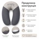 Подушка для вагітних та годування 30×190 см PAPAELLA з вишивкою, гіпоалергенна, наволочка з бавовни на блискавці темно сіра - зображення 6