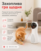Іграшка інтерактивна лазерна для домашніх тварин котів та собак M-Pets з 5 режимами - зображення 2