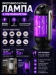 Лампа антимоскитная электрическая ловушка для насекомых Anex до 20 метров Черная - изображение 3