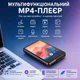 MP3 MP4 плеер A32 16GB Bluetooth 5.3 с сенсорным экраном 3.2", FM-радио, диктофоном и поддержкой microSD до 128GB Black - изображение 2