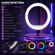 Кільцева LED лампа RL-14 36 см - зображення 5