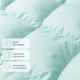 Ковдра літня IDEIA TROPICAL 200х220 см штучний пух легка, гіпоалергенна, євро М`ята 000044356 - зображення 3