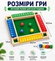 Настільна дерев'яна гра «Закрий число / Закрий коробку» Shut The Box, Розвиває логіку, пам'ять та математичне мислення | 2-4 гравці - зображення 4