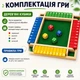 Настільна дерев'яна гра «Закрий число / Закрий коробку» Shut The Box, Розвиває логіку, пам'ять та математичне мислення | 2-4 гравці - зображення 5