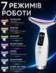 Микротоковый массажер HY-69 для лица и шеи ультразвуковой лифтинг тонус кожи от морщин для омоложения вибромассажер - изображение 1