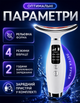 Микротоковый массажер HY-69 для лица и шеи ультразвуковой лифтинг тонус кожи от морщин для омоложения вибромассажер - изображение 3