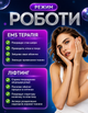 Микротоковый массажер HY-69 для лица и шеи ультразвуковой лифтинг тонус кожи от морщин для омоложения вибромассажер - изображение 4