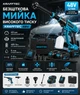 Аккумуляторная мойка высокого давления 48V бесщеточная, портативная минимойка для авто, дома - изображение 1