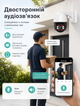 Камера видеонаблюдения уличная IP Wi-Fi Smart PTZ 4Мп iCSee с ночной съемкой и интеркомом - изображение 5