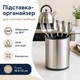 Кухонный органайзер для столовых приборов подставка для вилок ложек ножей AND1293 серебристый - изображение 1