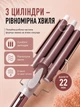 Тройная плойка волна VGR, керамические щипцы для завивки волос на 3 волны с регулировкой температуры и LED-индикатором, плойка-волна для объема и локонов, стайлер для прически с текстурными волнами, MV-599 - изображение 5