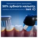 Зубная щетка Oral-B Pro 3D White Отбеливание Средней жесткости 2 шт (8700216459761) - изображение 6