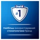Зубная щетка Oral-B Pro 3D White Отбеливание Средней жесткости 2 шт (8700216459761) - изображение 8