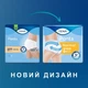 Подгузники для взрослых Tena Pants Normal Medium 30 шт (7322541150611) - изображение 9