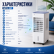 Портативний кондиціонер MFG-201 - зображення 5