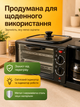 Многофункциональная машина для завтрака 3в1 электрическая мини-печь с кофеваркой и гриль-сковородой (26276276) - изображение 4