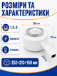 Электрическая кастрюля-сковорода многофункциональная белая 1.5 л 300/600 Вт с крышкой и антипригарным покрытием (49676004) - изображение 3