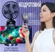 Вентилятор міні з підставкою для телефону та дисплеєм Mini fan XL-1294 N15 - зображення 4