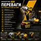 Набір акумуляторного інструменту Krafftec Germany PRO DCF600 20В 2 акумулятори + DCG413 бездротовий шуруповерт кутова шліфмашина для домашніх та професійних робіт з кейсом та зарядним пристроєм - изображение 5