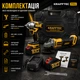 Набір акумуляторного інструменту Krafftec Germany PRO DCF600 20В 2 акумулятори + DCG413 бездротовий шуруповерт кутова шліфмашина для домашніх та професійних робіт з кейсом та зарядним пристроєм - изображение 7