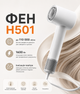 Потужний фен Mijia H501 з піддувом для сушіння волосся ionic hair dryer Фен з іонізацією компактний Фен з регулюванням температури сучасний - зображення 1
