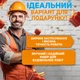 Лазерний рівень 4D нівелір зелений Професійний від P.I.T. з 16 лініями для будівельних робіт 2 акумулятори потужний промінь у комплекті кейс пульт штатив жовтий - изображение 9