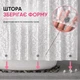 Штора для ванної кімнати PEVA 180×180 см, прозора з декоративним візерунком, 12 кілець у комплекті - зображення 5