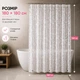 Штора для ванної кімнати PEVA 180×180 см, прозора з декоративним візерунком, 12 кілець у комплекті - зображення 7