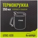 Термокружка Tramp UTRC-020 350мл Olive - изображение 5