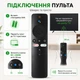 Пульт ДК з Bluetooth для телевізора/Smart-приставки Xiaomi XMRM-006 з мікрофоном - зображення 2