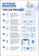 Беспроводные наушники TWS Air Pro V5.0 Bluetooth с микрофоном, Hi-Fi Stereo, сенсорным управлением и зарядным кейсом - изображение 3