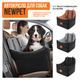 Автомобільне Крісло 2в1 NEWPET Premium Для Перевезення Собак Малих І Середніх Порід З Фіксацією Ремнем Безпеки Карабіном Та Комфортною Анатомічною Базою 47х47х45 См - зображення 4