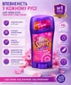 Антиперспирант-дезодорант женский сухой стик Lady Speed Stick Teen Spirit Pink Crush Dry Powder Deodorant 48h 65г - изображение 4