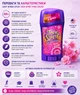 Антиперспирант-дезодорант женский сухой стик Lady Speed Stick Teen Spirit Pink Crush Dry Powder Deodorant 48h 65г - изображение 5