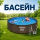 Каркасный бассейн Bestway 56709 размер 366 x 100 см с фильтрующим насосом и лестницей - изображение 1