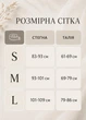Жіночі шорти однотонні з V-подібним поясом та ефектом пуш-ап безшовні L чорний (M70177RK) - зображення 3