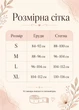 Женский прозрачный пеньюар с цветочным узором и трусиками L черный (M18007RK) - изображение 3